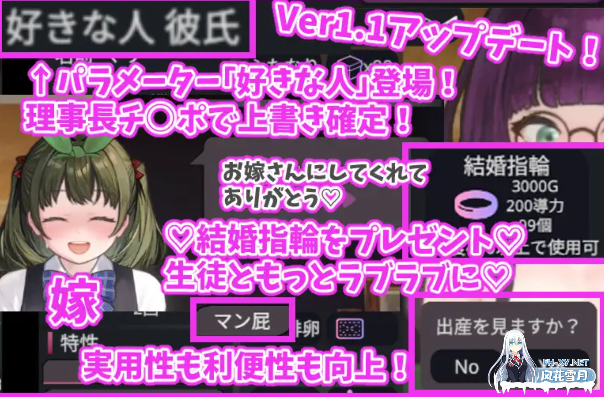 [触摸互动SLG/全动态/新作] 充满爱意的生活指导 愛のある生活指導 ver1.2 DL正式版 [200M]-4.png