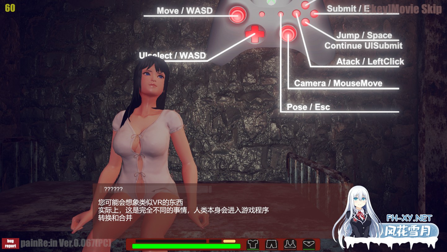[ACT/汉化/PC+安卓] がぷがぷ工房 PainRein Ver 0.067 官方中文版 [11G]-1.png
