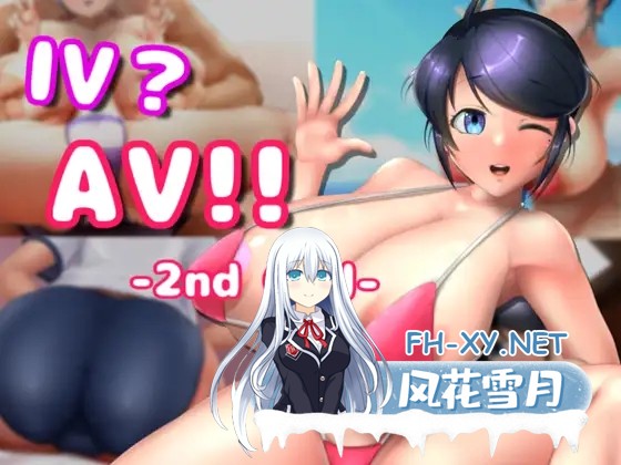 [SLG/DL官中/巨乳/乳交/口交/更新][RJ01290563/硝石工房社团]IV?AV!! -2nd Girl-[Ver.1.1.0][PC/7.4G]-1.jpg