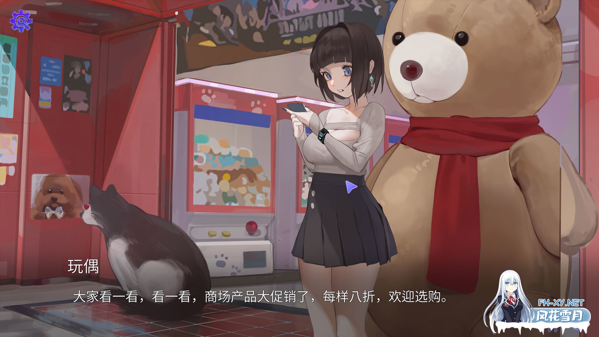 [SLG/动态/STEAM官中/巨乳/步兵]遗失：发现/Lost:Find[V7840597+DLC][PC/1G]-7.jpg