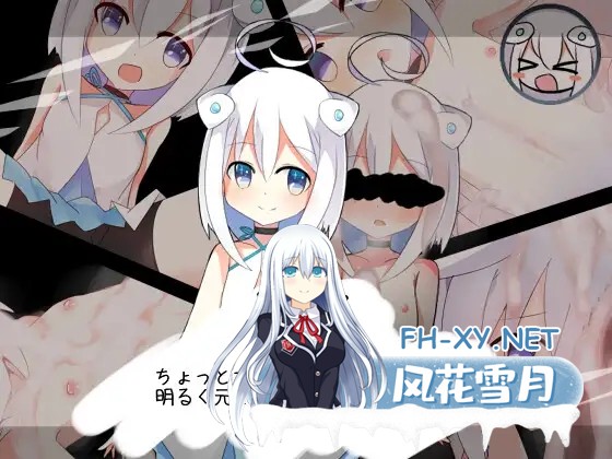 [RPG/萝莉/NTR/百合/AI汉化/更新][RJ343309/炭火焼ぽんたん社团]白色的渴望/白の渇望[Ver1.04][PC+安卓/1.40G]-3.jpg