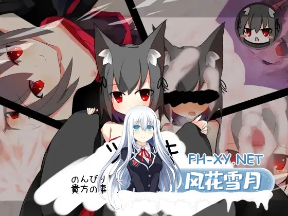 [RPG/萝莉/NTR/百合/AI汉化/更新][RJ343309/炭火焼ぽんたん社团]白色的渴望/白の渇望[Ver1.04][PC+安卓/1.40G]-4.jpg