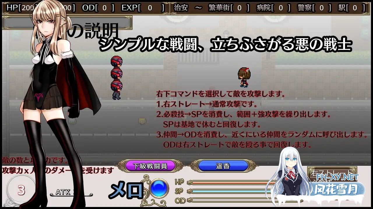 [RPG/更新/恶堕/催眠/机翻+AI文本][RJ01224555/Hige to deko社团]超守护战士力量拳/超守護戦士パワフルナックル[er1.01][PC/4.70G]-7.jpg