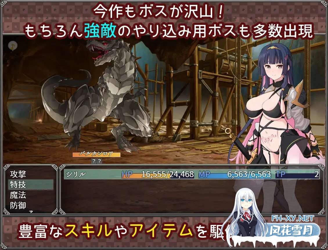 [RPG/汉化]夢想と心転のカタラアタナトス Ver24.12.16 AI汉化 [976.7MB]夸克-3.jpg