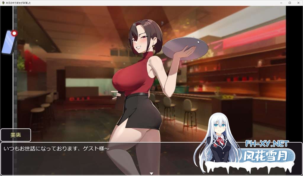[日式RPG/中文/步兵]她在末日中堕落了 末日の中で彼女が堕落した 官方中文步兵版 [1.2G]-3.jpg