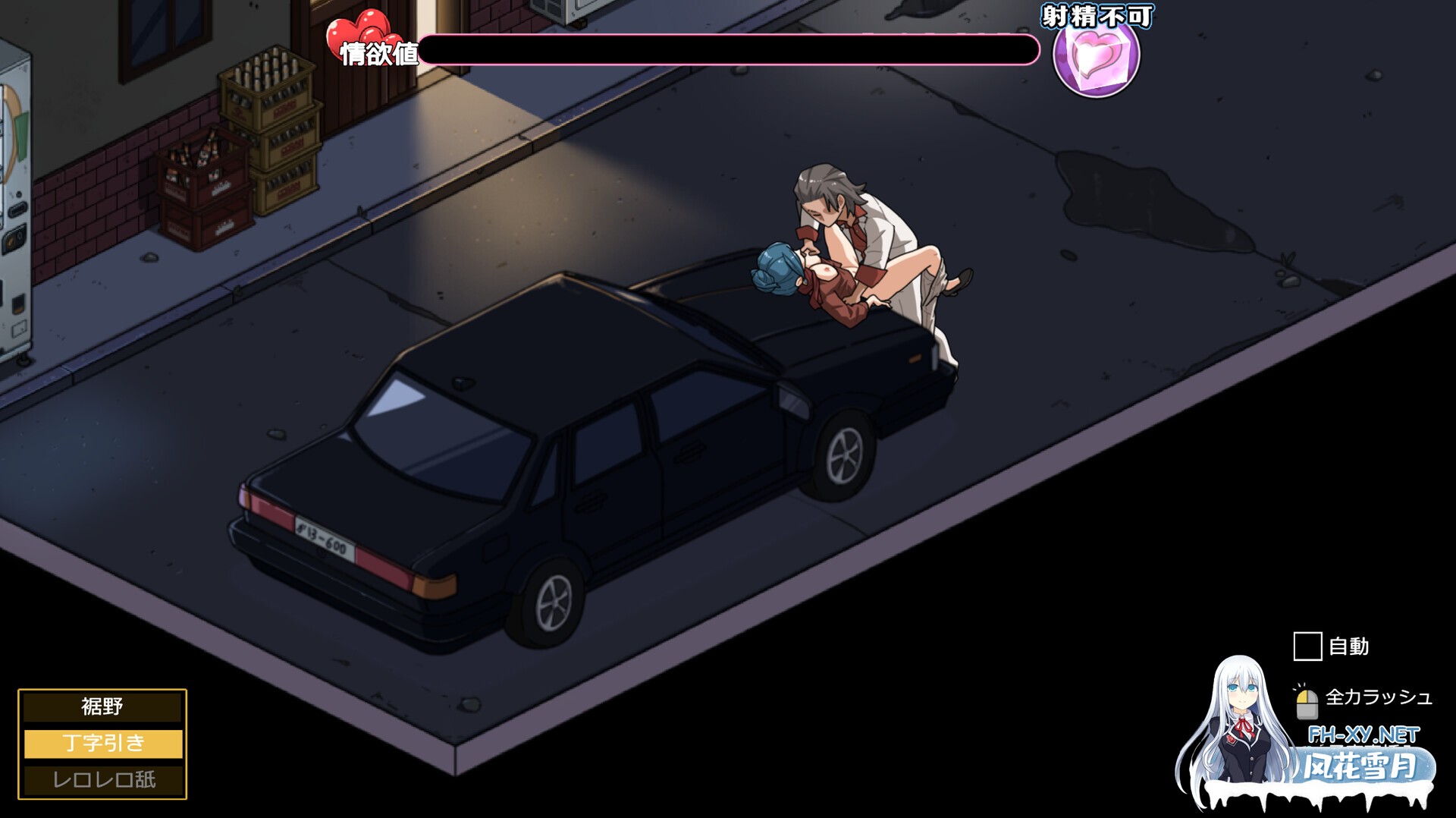 [SLG/NTR/STEAM官中]情欲古式按摩店 -沉迷秘密服务的母女们 极道无赖:横滨按摩店篇 [Ver1.96][PC+安卓/3.1G]-10.jpg