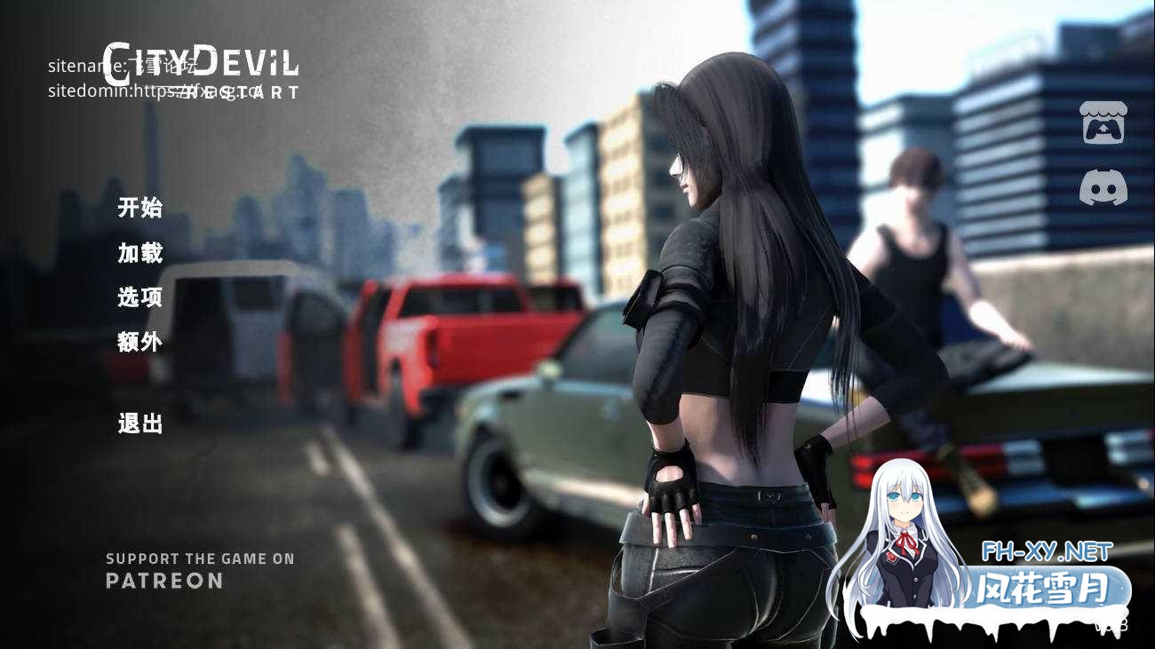 [SLG/官中/动态]城市恶魔：重启/City Devil: Restart 官方中文 [2929.8MB]-1.jpg