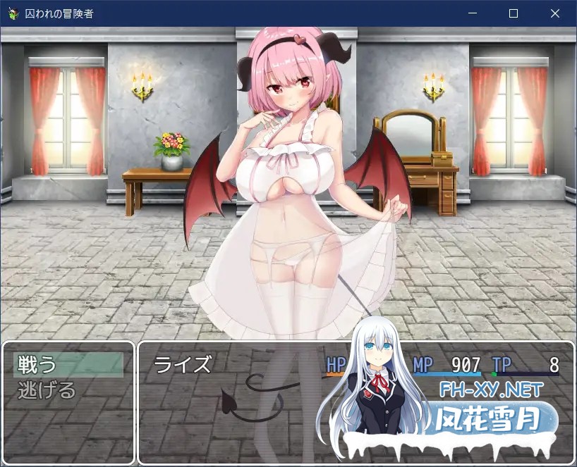 [RPG/DL官中/更新/巨乳/乳交/魅魔][RJ300928/山田工房社团]被俘的冒险家 /囚われの冒険者[PC/470M]-4.jpg