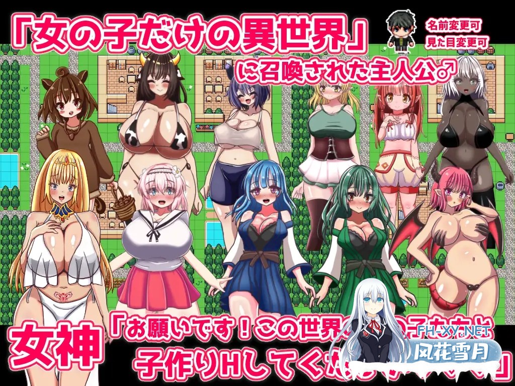 [RPG/机翻+AI文本/怀孕/萝莉/巨乳][RJ01316473/おとめプラス社团]永恒造人幻想/エターナル子作りファンタジー[Ver1.01][PC/1.1G]-2.jpg