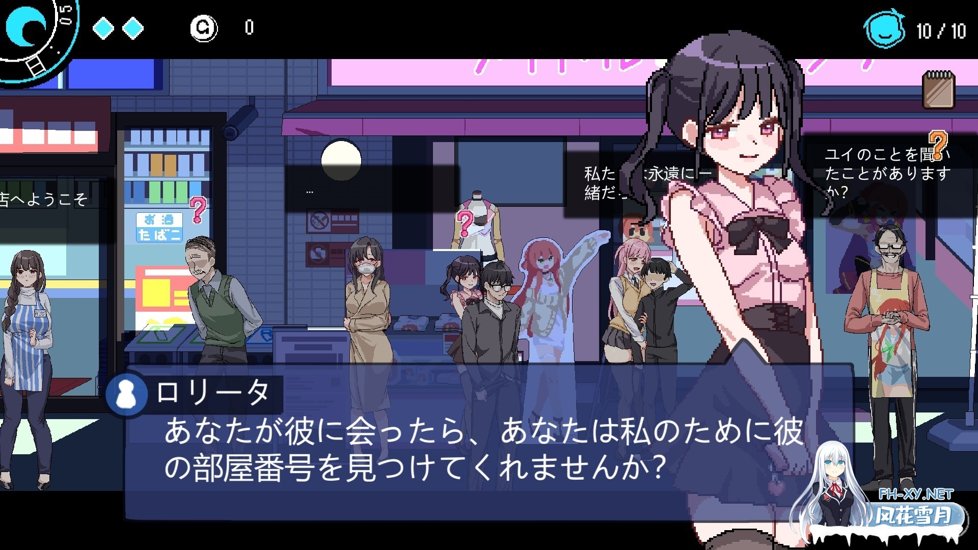 [SLG/官中/像素/巨乳/中出/NTR/更新][RJ01117570/Ntraholic社团]エロ検閲者(the censor)/社群审查[Ver3.1.0 正式版+存档][PC/500M]-4.jpg