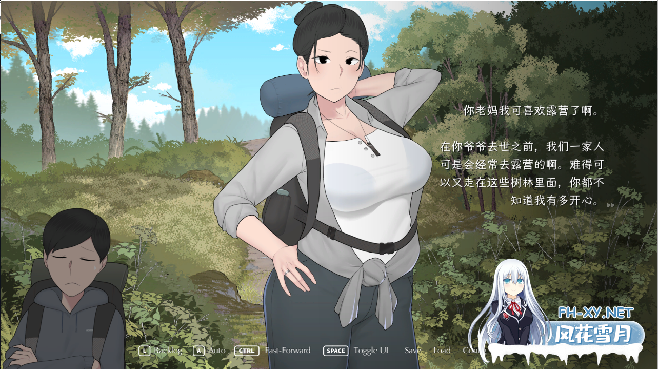 [SLG/NTR/PC+安卓]我和朋友陪妈妈去露营 R2 官中修复版[959 MB]-3.png