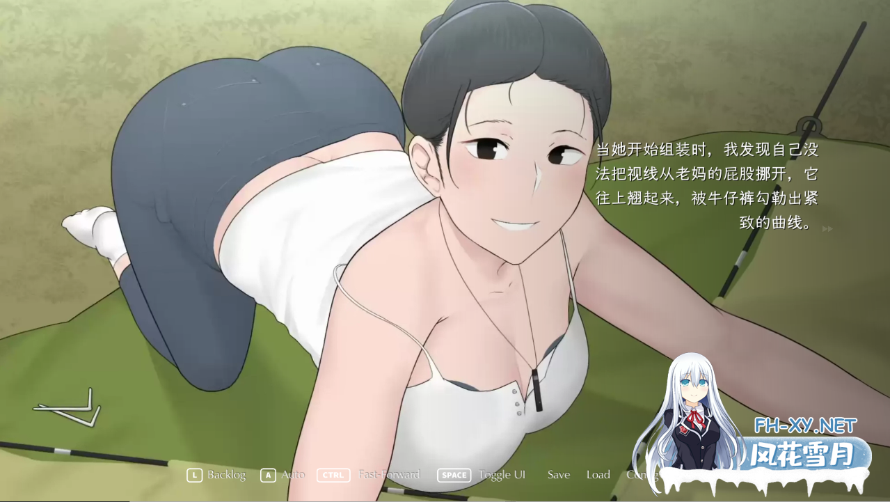 [SLG/NTR/PC+安卓]我和朋友陪妈妈去露营 R2 官中修复版[959 MB]-4.png