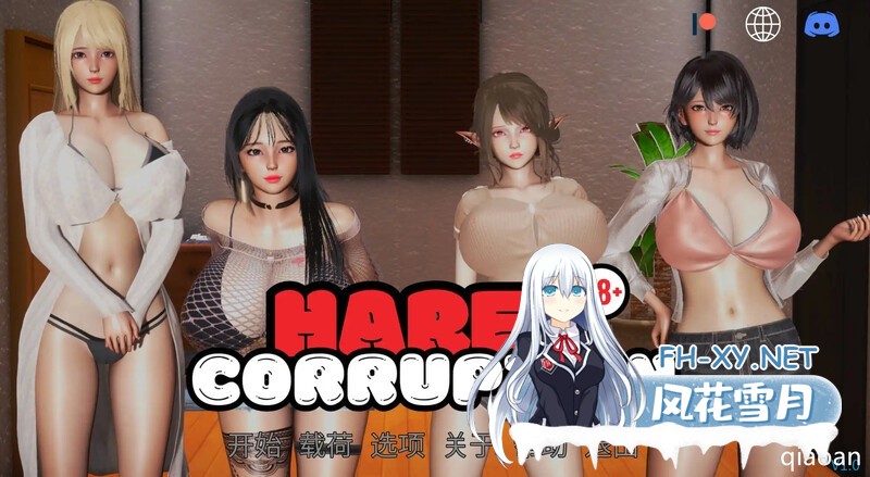 [SLG/动态/3D/汉化/巨乳/更新]后宫腐败/Harem Corruption[Ver3.0][PC+安卓/3.50G]-2.jpg