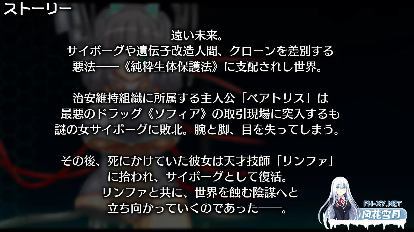 [RPG/机翻+AI文本/动态/异种X/巨乳/更新][RJ01287158/虚数神域社团]神经元日食/ニューロン・エクリプス[Ver1.2][PC/1.30G]-2.jpg