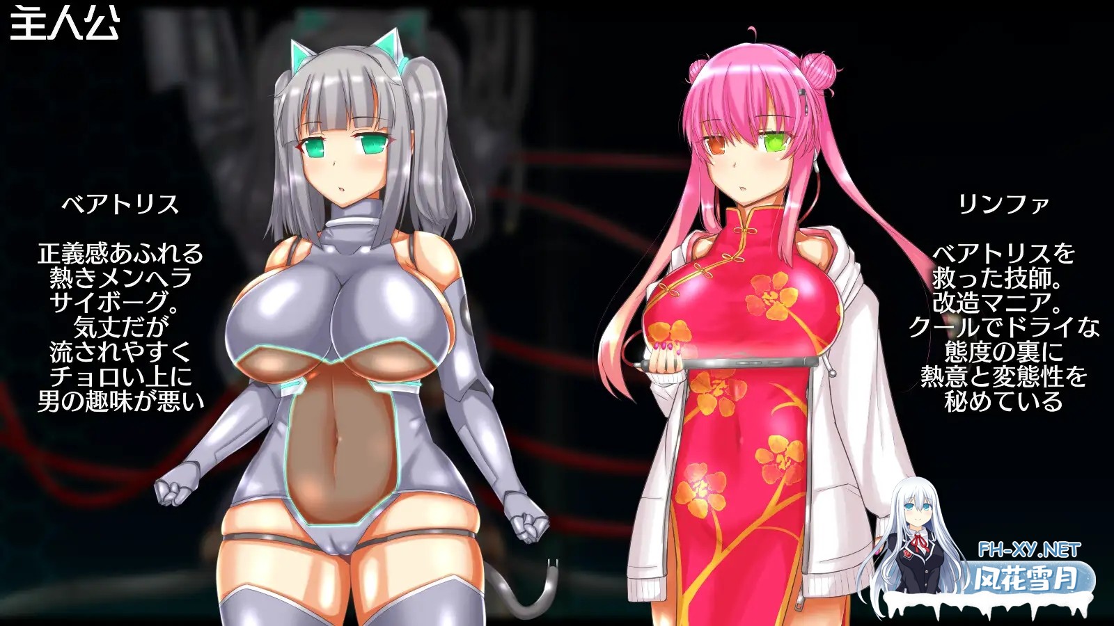 [RPG/机翻+AI文本/动态/异种X/巨乳/更新][RJ01287158/虚数神域社团]神经元日食/ニューロン・エクリプス[Ver1.2][PC/1.30G]-3.jpg