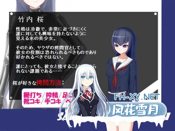 [RPG/动态/机翻+AI汉化/制服/SM/拷打][RJ01320227/Circle Studio社团]我的同居女友是拷问官/俺の同棲彼女は拷問官[PC/509M]-2.jpg