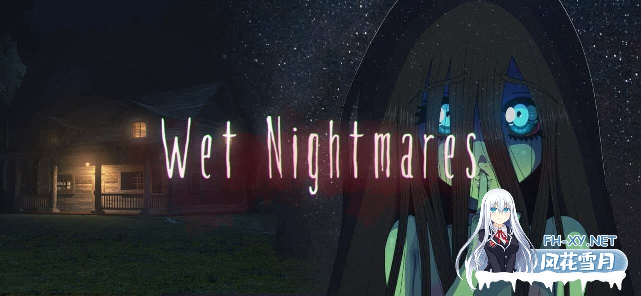 [SLG/动态/生肉/口交/2D]湿漉漉的噩梦/Wet Nightmares[PC/520M]-2.jpg