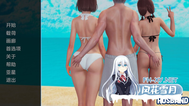 [更新/动态SLG/汉化]真丈夫/真正的Man/True Husband Ver1.0 PC+安卓/3.30G-3.jpg