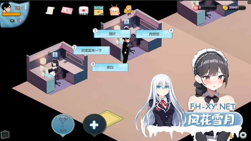 [SLG/AI作画/动态/STEAM官中/巨乳/更新]黑山恋爱咖啡厅/BM Love Cafe[Ver2.7.5][PC/292M]-1.jpg