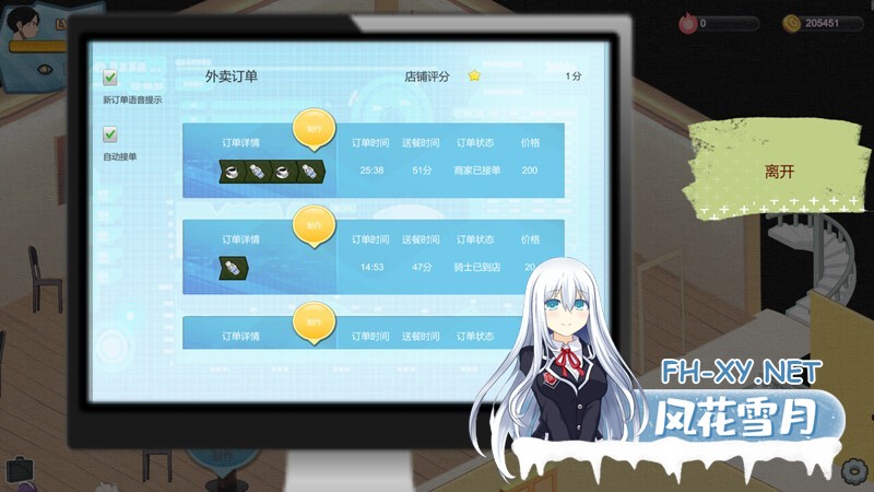 [SLG/AI作画/动态/STEAM官中/巨乳/更新]黑山恋爱咖啡厅/BM Love Cafe[Ver2.7.5][PC/292M]-3.jpg
