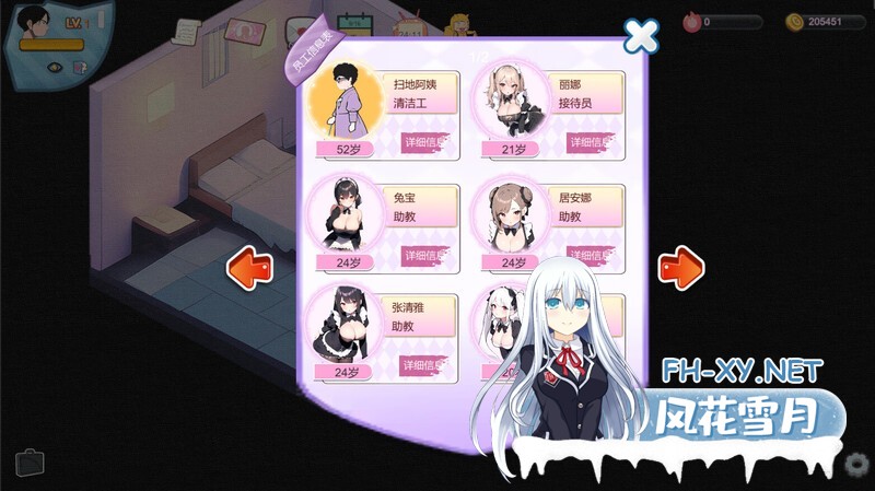 [SLG/AI作画/动态/STEAM官中/巨乳/更新]黑山恋爱咖啡厅/BM Love Cafe[Ver2.7.5][PC/292M]-4.jpg