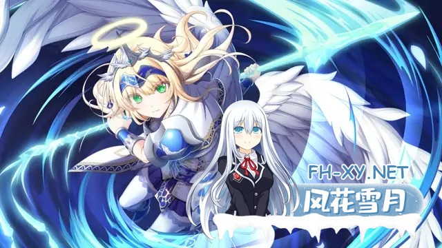 [ADV/精翻汉化/天使/幻想/羞辱/巨乳/处女][VJ013214/エウシュリー]天冥的征服者/天冥のコンキスタ[全三部+全回想存档][PC/7.24G]-6.jpg