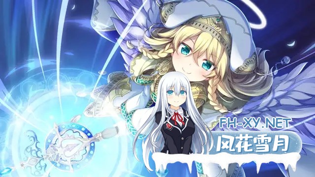 [ADV/精翻汉化/天使/幻想/羞辱/巨乳/处女][VJ013214/エウシュリー]天冥的征服者/天冥のコンキスタ[全三部+全回想存档][PC/7.24G]-7.jpg
