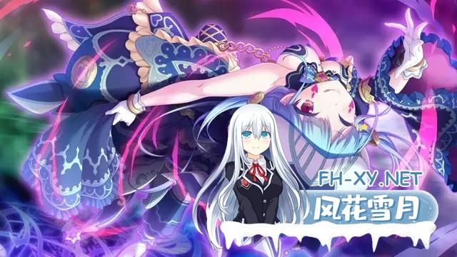 [ADV/精翻汉化/天使/幻想/羞辱/巨乳/处女][VJ013214/エウシュリー]天冥的征服者/天冥のコンキスタ[全三部+全回想存档][PC/7.24G]-12.jpg