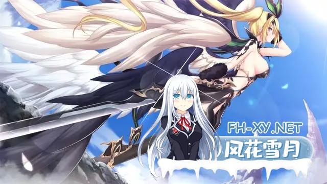 [ADV/精翻汉化/天使/幻想/羞辱/巨乳/处女][VJ013214/エウシュリー]天冥的征服者/天冥のコンキスタ[全三部+全回想存档][PC/7.24G]-14.jpg
