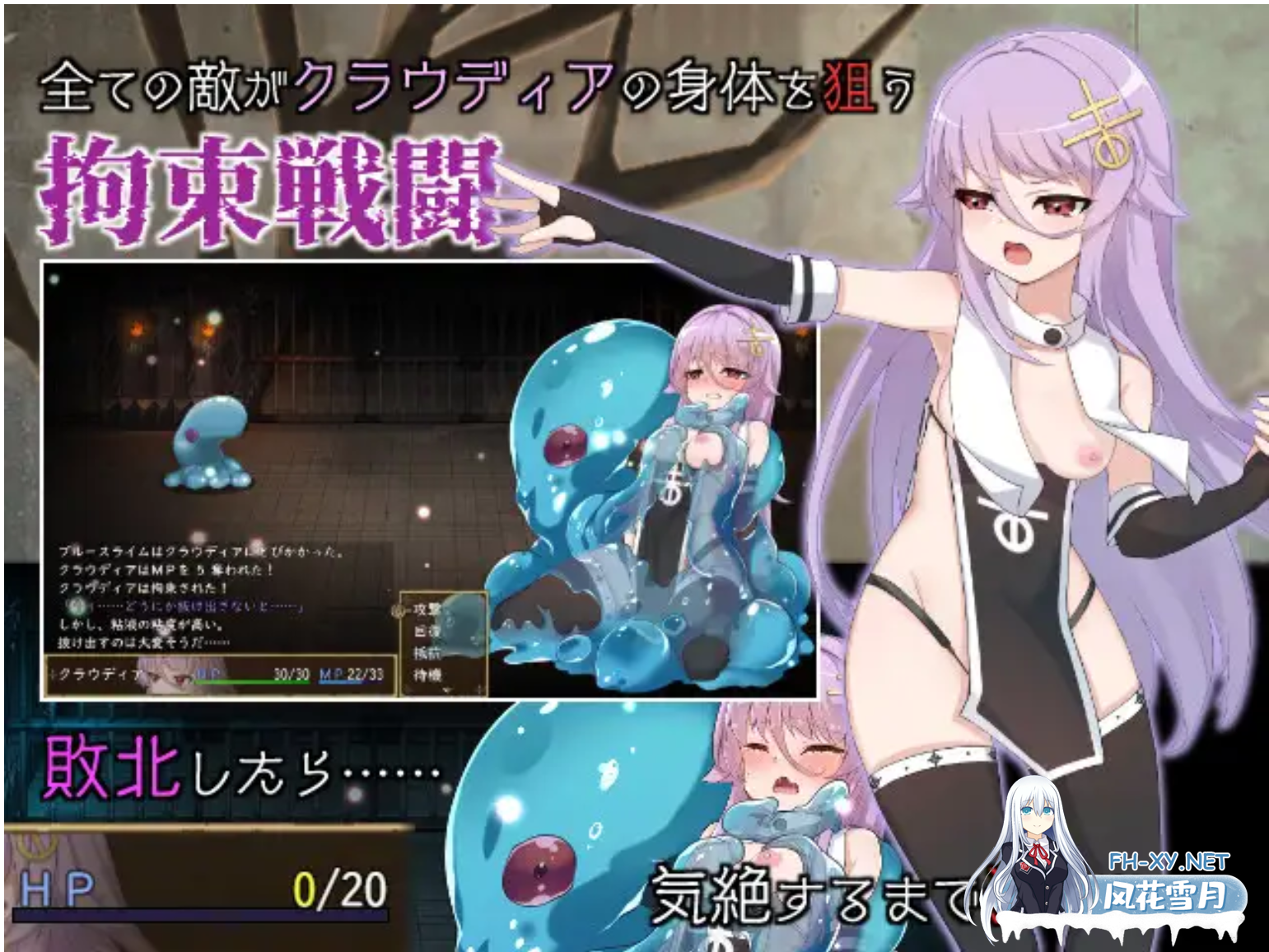 [日式RPG//新作/PC+安卓] 魔女的制作方法/魔女のつくりかた/How to create a witch AI汉化版 [900M]-4.jpg