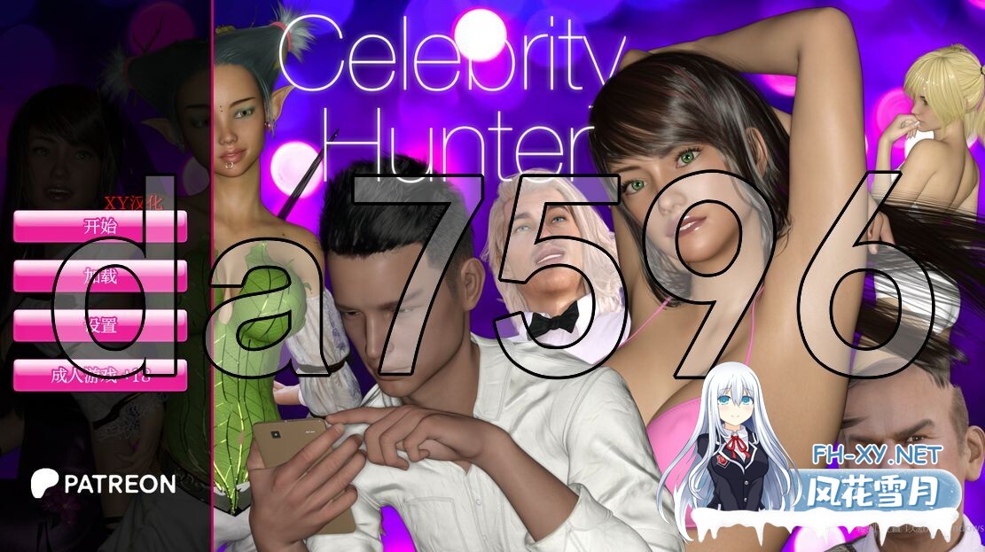 [欧美SLG/动态/更新] 名人猎人 Celebrity Hunter Ep.21 PC+安卓 汉化版 [6.30G/百度]-1.jpg