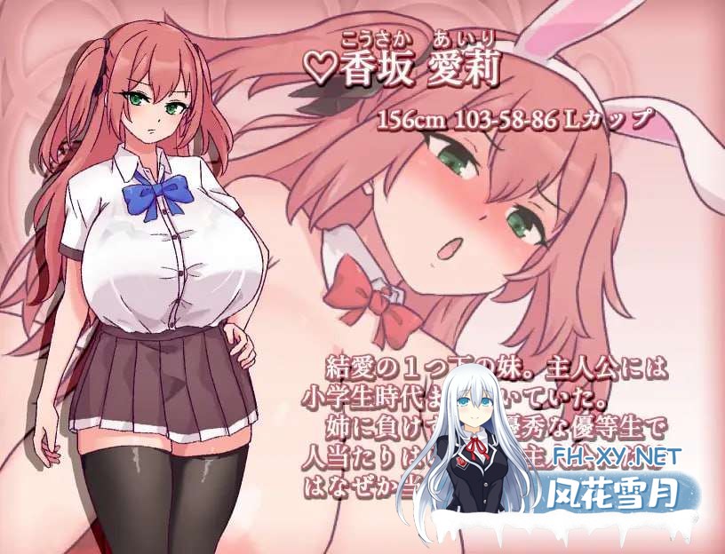 [RPG/官中/动态]旧校舍的大妖怪/旧校舎の大妖怪 Ver1.01 官方中文步兵版 [450.9MB]夸克-4.jpg