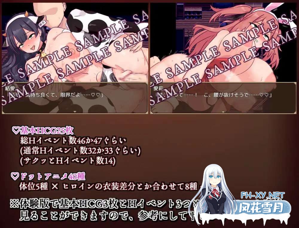 [RPG/官中/动态]旧校舍的大妖怪/旧校舎の大妖怪 Ver1.01 官方中文步兵版 [450.9MB]夸克-6.jpg