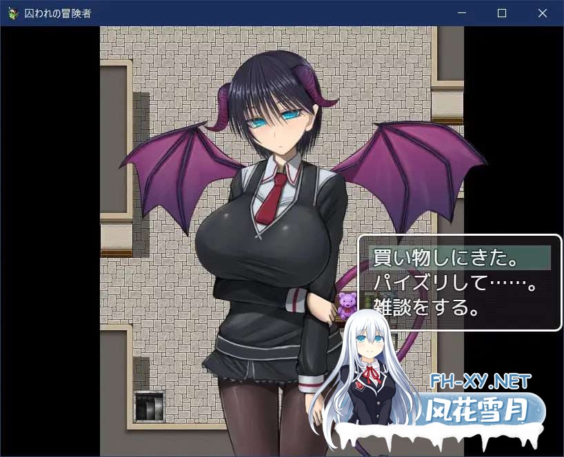 [RPG/官中]被俘的冒险家/囚われの冒険者 官方中文 [472.4MB]夸克-4.jpg