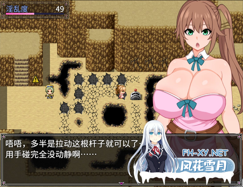 [RPGPC官中]露露卡和大魔导士的色情陷阱地牢！～追寻古代的大秘宝～Steam官方中文版-2.png