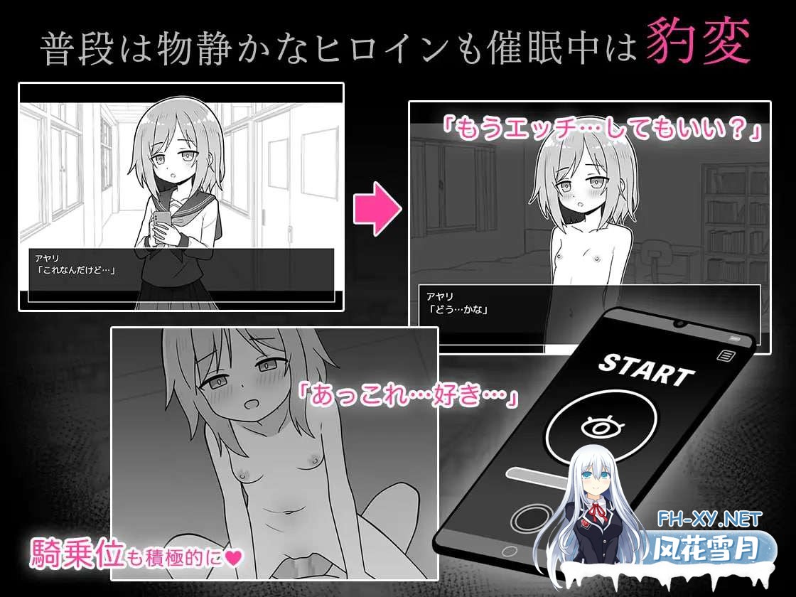 [SLG/汉化]性爱APP/セックスアプリ AI汉化版 [241.7MB]夸克-3.jpg