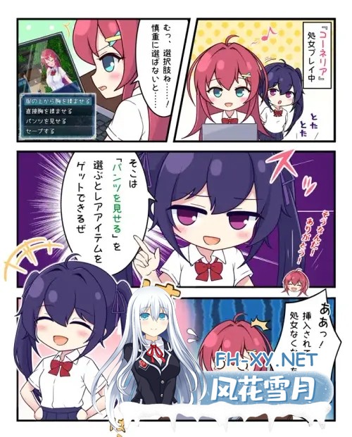 [RPG/动态/机翻+AI文本/强行/异种X/多P/巨乳/更新][RJ287775/HONEYSOFT社团]月红神女/月紅神姫コーネリア[Ver1.0.3h][PC/2.20G]-2.jpg