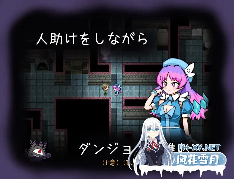 [RPG/更新/AI汉化/足交/触手][RJ01190474/タンデムマーチ社团]恶魔迪特尔！2/悪魔ディテル!2[Ver1.04][PC+安卓/530M]-2.jpg