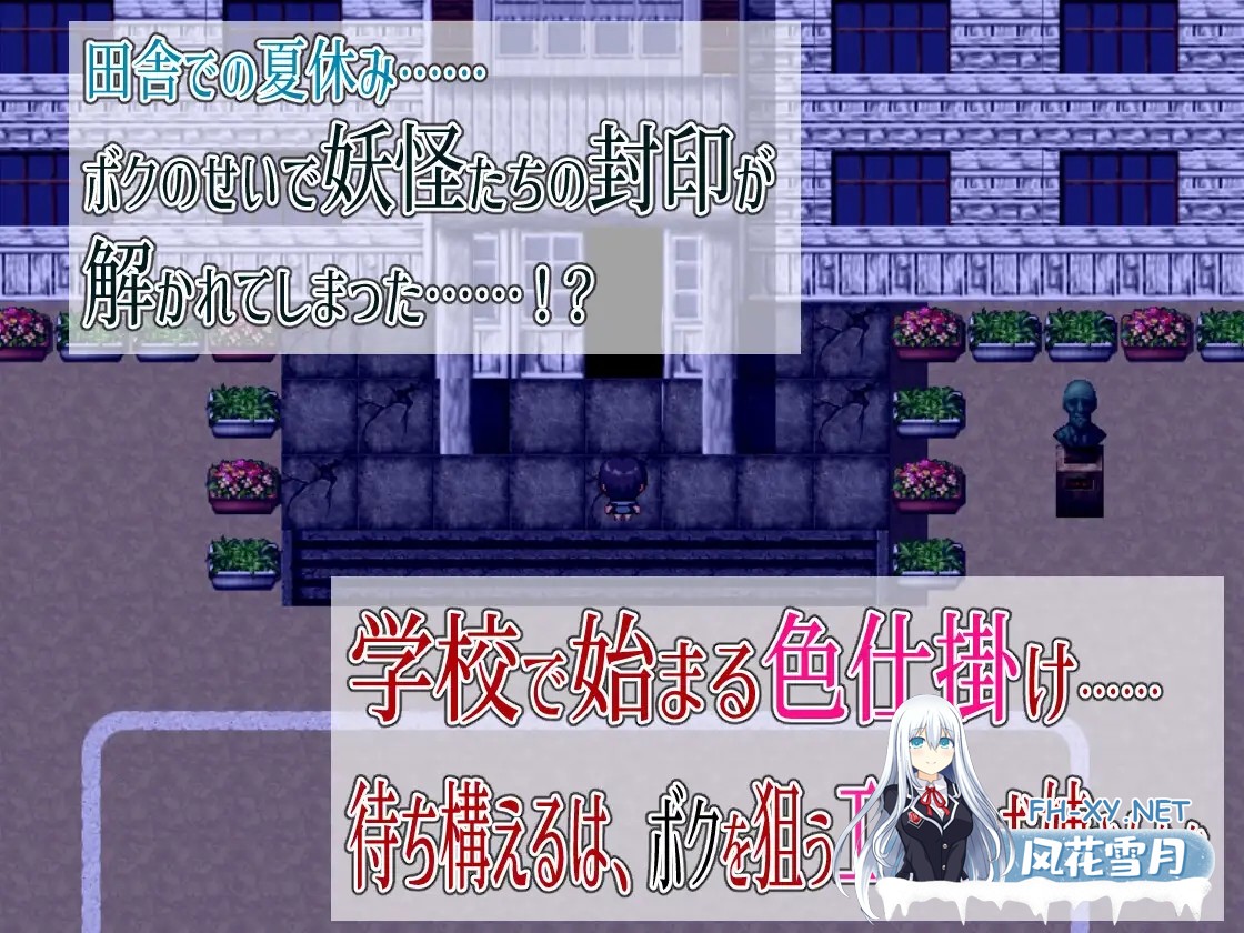 [RPG/DL官中/巨乳/正太/中出/反向奸][RJ01164666/M男紳士のにじかい社团]淫荡学校怪谈 ～我的姐姐正太妖怪大战争/エッチな学校の怪談 ～ボクのおね...-2.jpg