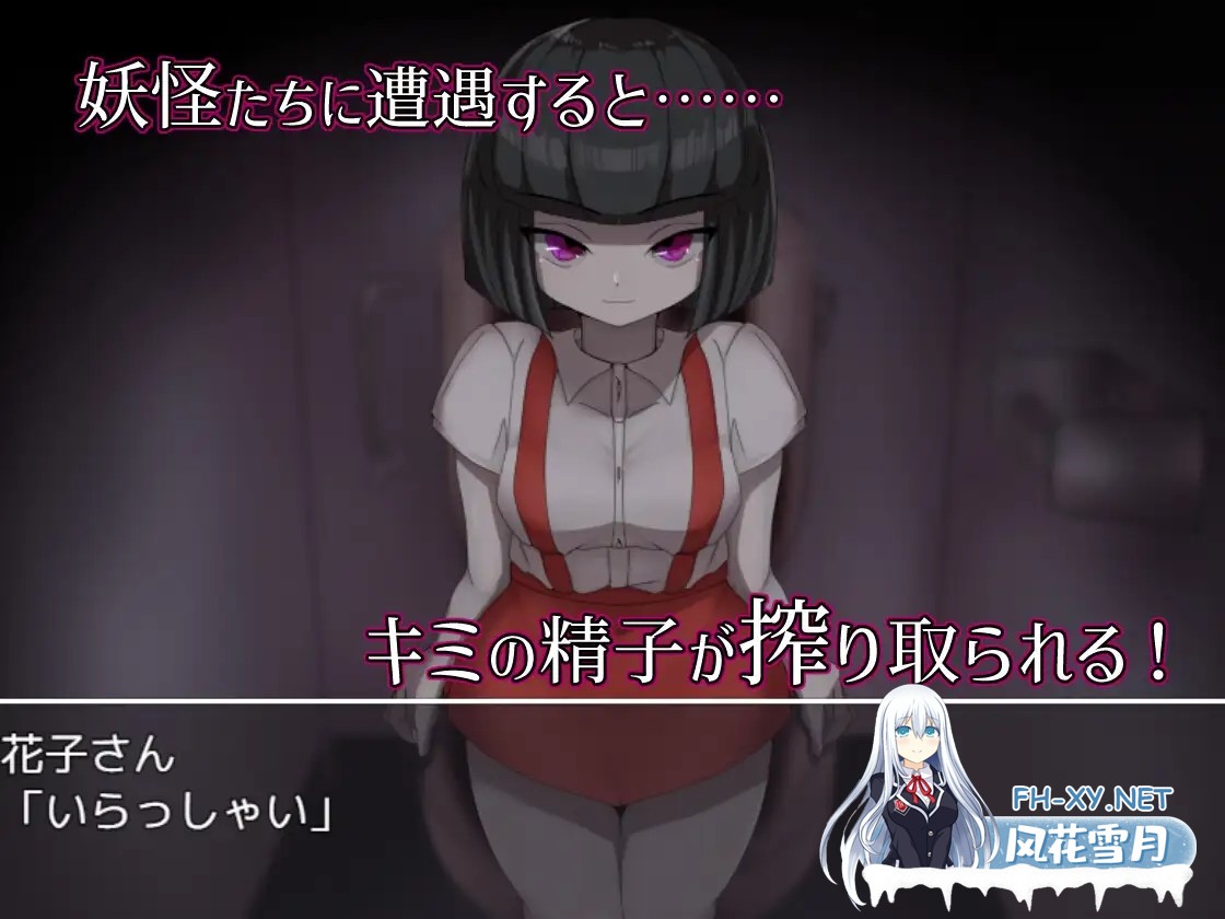 [RPG/DL官中/巨乳/正太/中出/反向奸][RJ01164666/M男紳士のにじかい社团]淫荡学校怪谈 ～我的姐姐正太妖怪大战争/エッチな学校の怪談 ～ボクのおね...-4.jpg