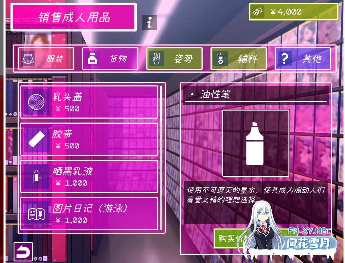 [日式SLG/动态/无码/更新] AV摄影 IV?AV!! v1.2.1 官中步兵版 [2.0G]-6.jpg