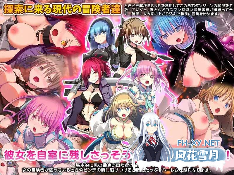 [SLG/汉化]自宅が突然ダンジョン!当然俺は自室で引きこもりです AI汉化版 [308.2MB]夸克-2.jpg
