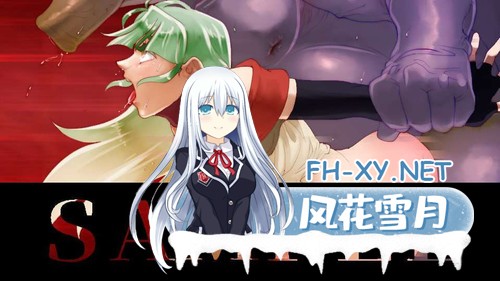 [ACT/动态/谷歌机翻/2D]血肉魔洞 - 肉体地牢 -/血肉魔洞 - the Flesh Dungeon -[PC/830M]-2.jpg