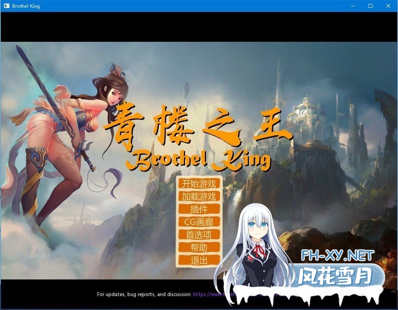 [SLG/官中] [更新]青楼之王 Brothel_King-3.0t 100个额外MOD-绝区零原神崩铁MOD [8.2G]-1.jpg