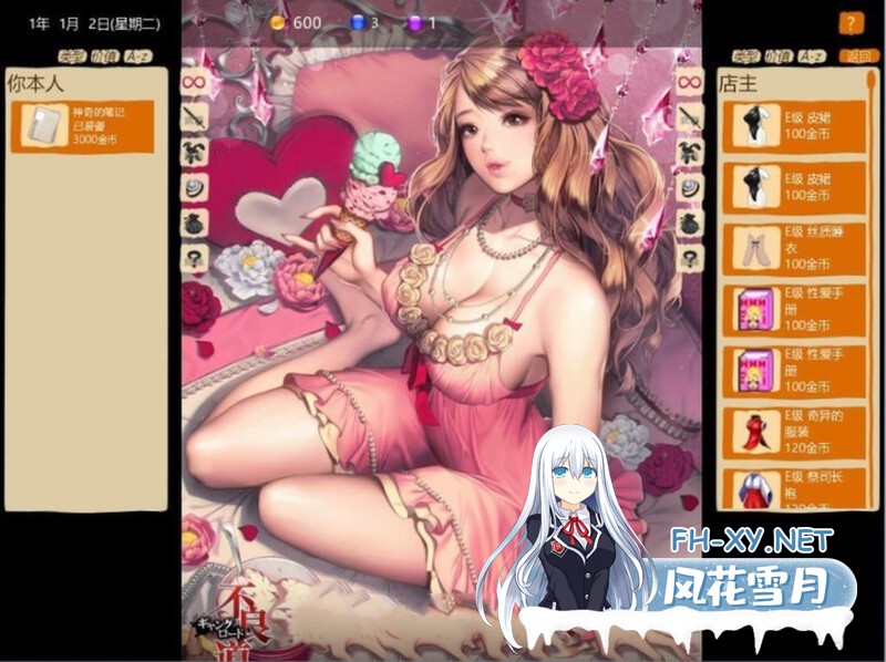 [SLG/官中] [更新]青楼之王 Brothel_King-3.0t 100个额外MOD-绝区零原神崩铁MOD [8.2G]-2.jpg