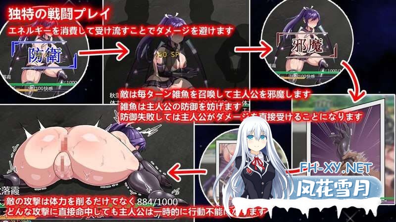 [回合RPG/催眠恶堕/PC+安卓] Ruled by Rule ～规则支配 官方中文版 [1.2G]-4.jpg