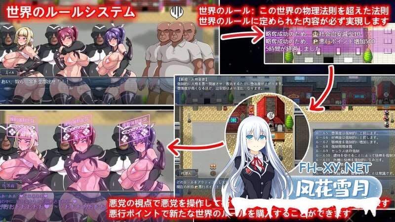 [回合RPG/催眠恶堕/PC+安卓] Ruled by Rule ～规则支配 官方中文版 [1.2G]-5.jpg