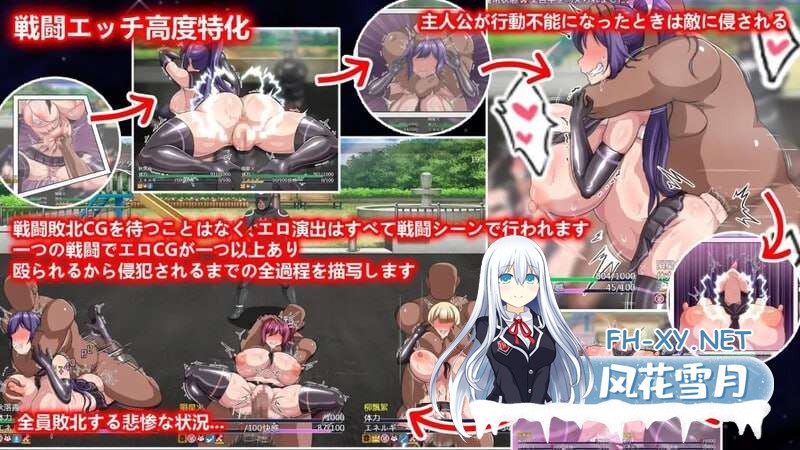 [回合RPG/催眠恶堕/PC+安卓] Ruled by Rule ～规则支配 官方中文版 [1.2G]-2.jpg