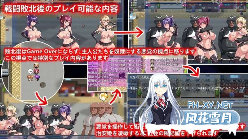 [回合RPG/催眠恶堕/PC+安卓] Ruled by Rule ～规则支配 官方中文版 [1.2G]-8.jpg
