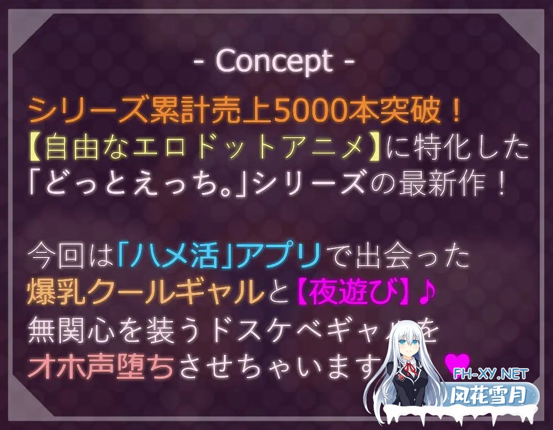 [互动SLG/堕落/像素/全动态/生肉/口交/援交/更新][RJ01274425/天使観測塔社团]与约炮软件中邂逅的巨乳辣妹进行让她欲罢不能的变态交尾！/アプリで...-2.jpg